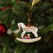 Підвісна прикраса "Кінь-гойдалка" Christmas Classics 2025 14-8675-4349 фото 2